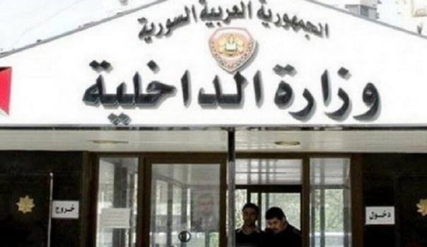 الداخلية السورية توضح تفاصيل جريمة القتل في طرطوس وتعلن القبض على المتسببين بها