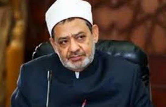 الأزهر يدعو لمقاطعة أغنية "رفقاً لأصالة: احترموا النبي الكريم