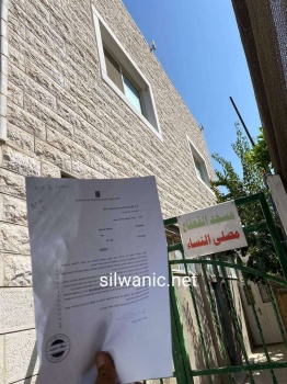 قرار بهدم مسجد القعقاع في بلدة سلوان 