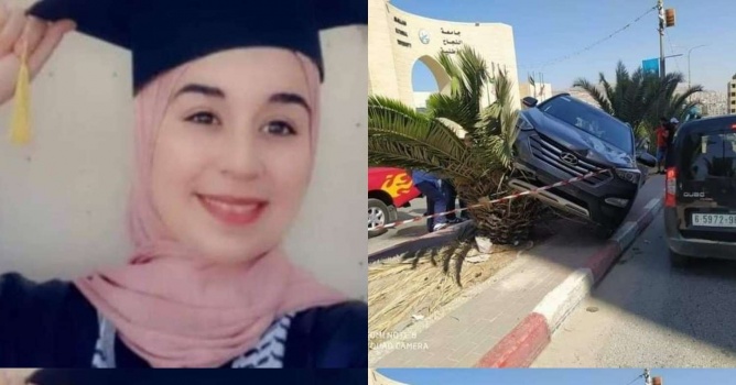 عندما تُغتال الأحلام.. 