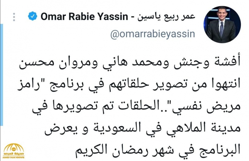 الكشف عن أسماء ضحايا «رامز» في برنامجه الجديد.. وتفاصيل مقلبه داخل «الملاهي السعودية»