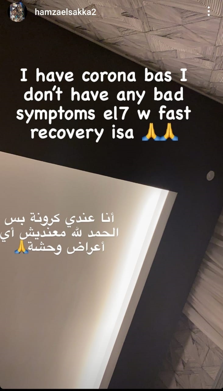إصابة ابن أحمد السقا بكورونا.. وياسين: أخويا معزول وكلنا تمام الحمد لله