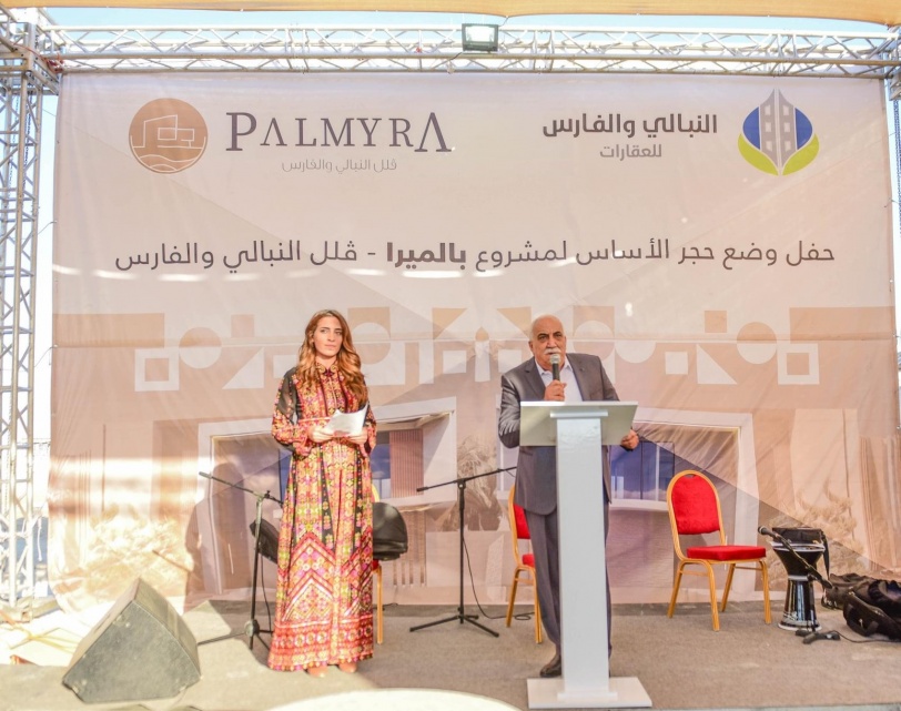 وضع حجر الأساس خلال احتفال رسمي بالميرا.. مشروع فلل للنبالي والفارس بأحدث المواصفات العالمية