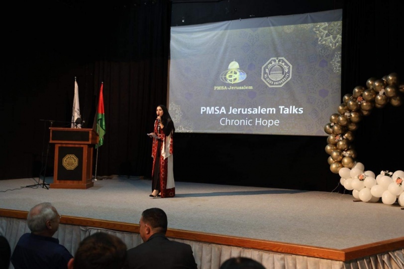 "أمل مزمن": جامعة القدس تنظم النسخة الثانية من PMSA Jerusalem Talks