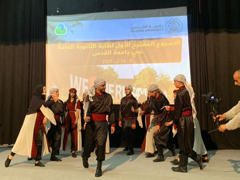 بحضور الوزير أبو مويس ورئيس الجامعة… جامعة القدس تطلق الأسبوع المفتوح لاستقبال طلبة الثانوية العامة وإرشادهم