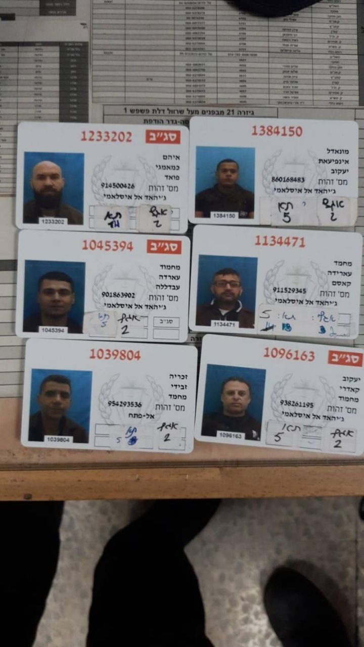 فرار 6 أسرى فلسطينيين من سجن جلبوع في منطقة بيسان عبر نفق 