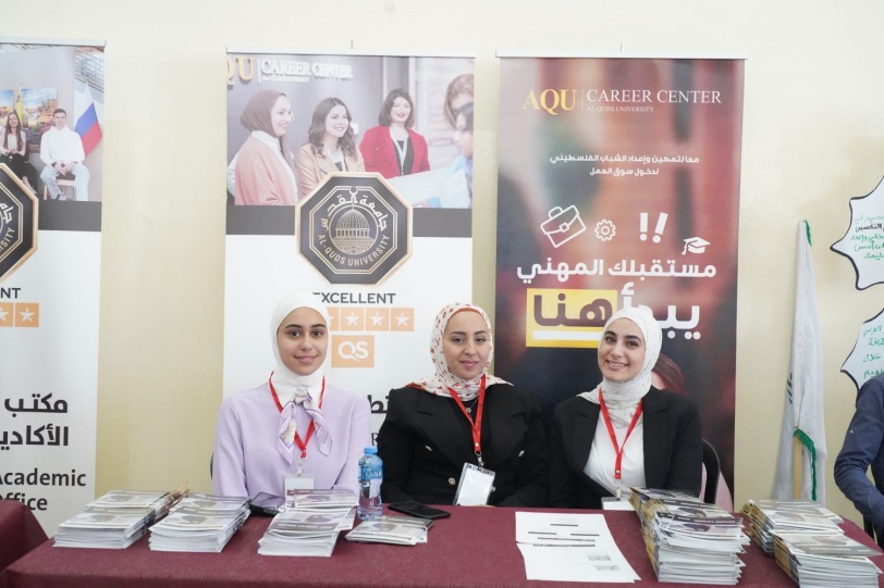 جامعة القدس تبدأ "أيام جامعة القدس" الإرشادية للطلبة الجدد 2023/2024  