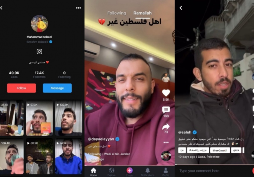 تطبيق "ريدز" الفلسطيني يحصد المليون تنزيل في أول 4 أيام