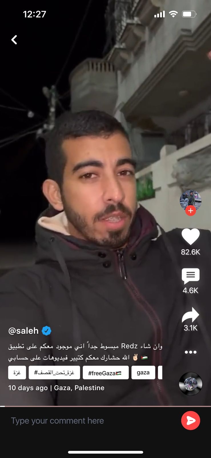 تطبيق "ريدز" الفلسطيني يحصد المليون تنزيل في أول 4 أيام