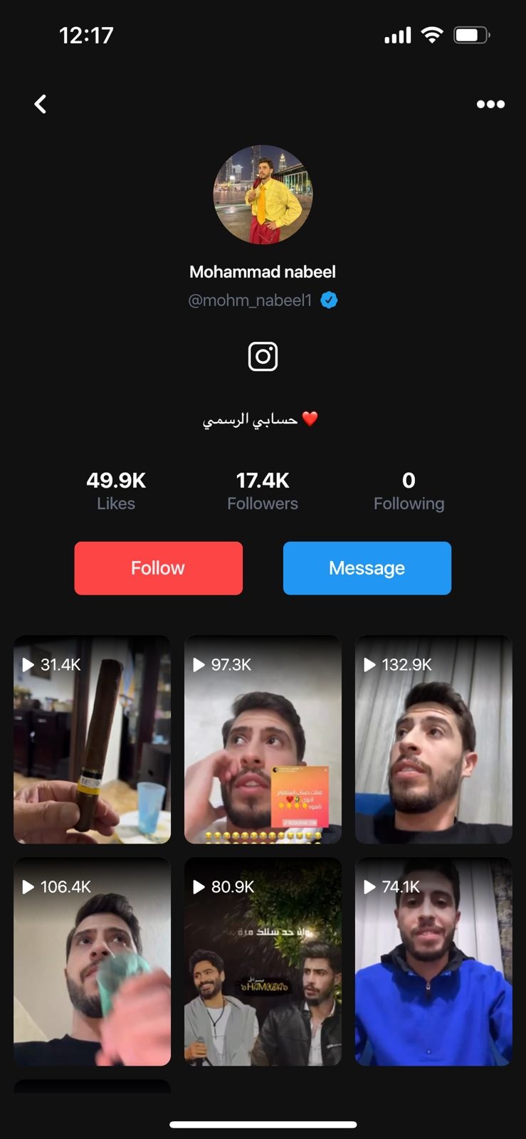 تطبيق "ريدز" الفلسطيني يحصد المليون تنزيل في أول 4 أيام