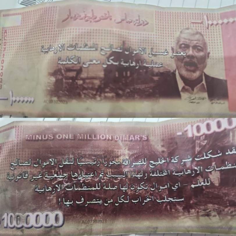 الاحتلال يداهم محال صرافة بالضفة ويلقي أوراقاً تهديدية