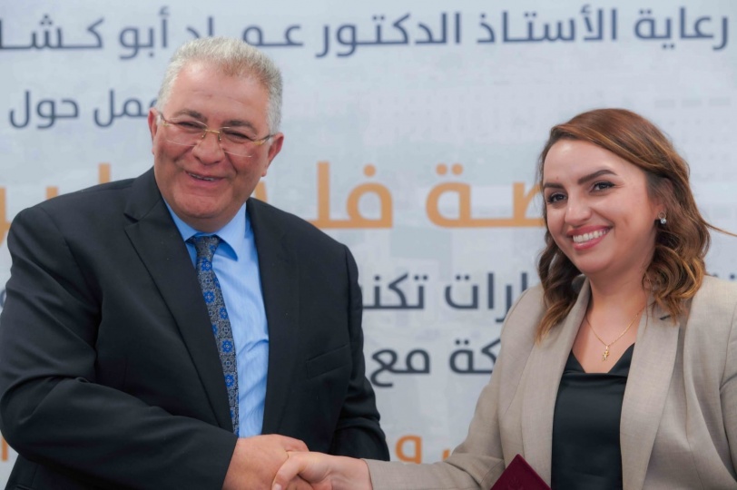   جامعة القدس تنظم ورشة عمل حول" منصة فلسطين التقنية" مع "سبارك" وتوقع اتفاقية شراكة دعمًا للشباب