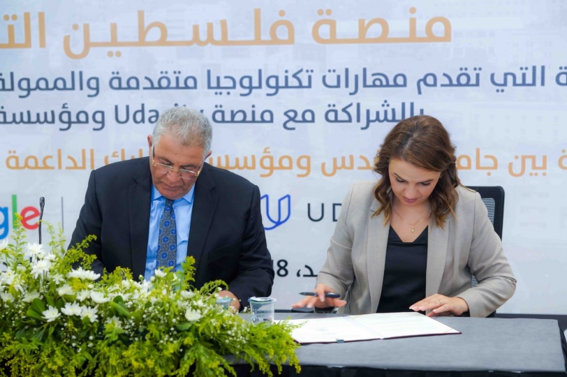   جامعة القدس تنظم ورشة عمل حول" منصة فلسطين التقنية" مع "سبارك" وتوقع اتفاقية شراكة دعمًا للشباب