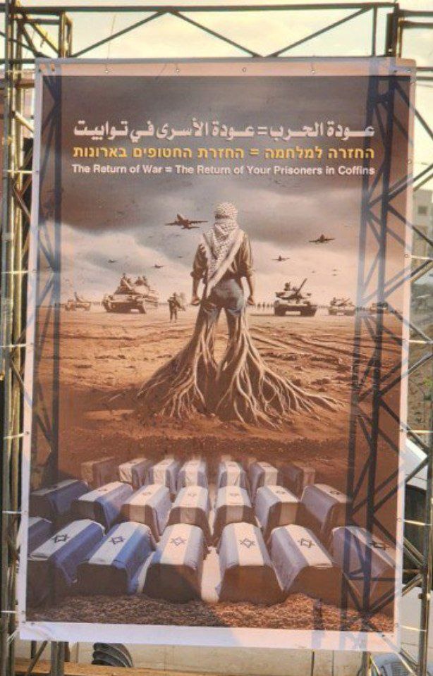 استعدادات بغزة لتسليم جثامين 4 أسرى إسرائيليين (صور)