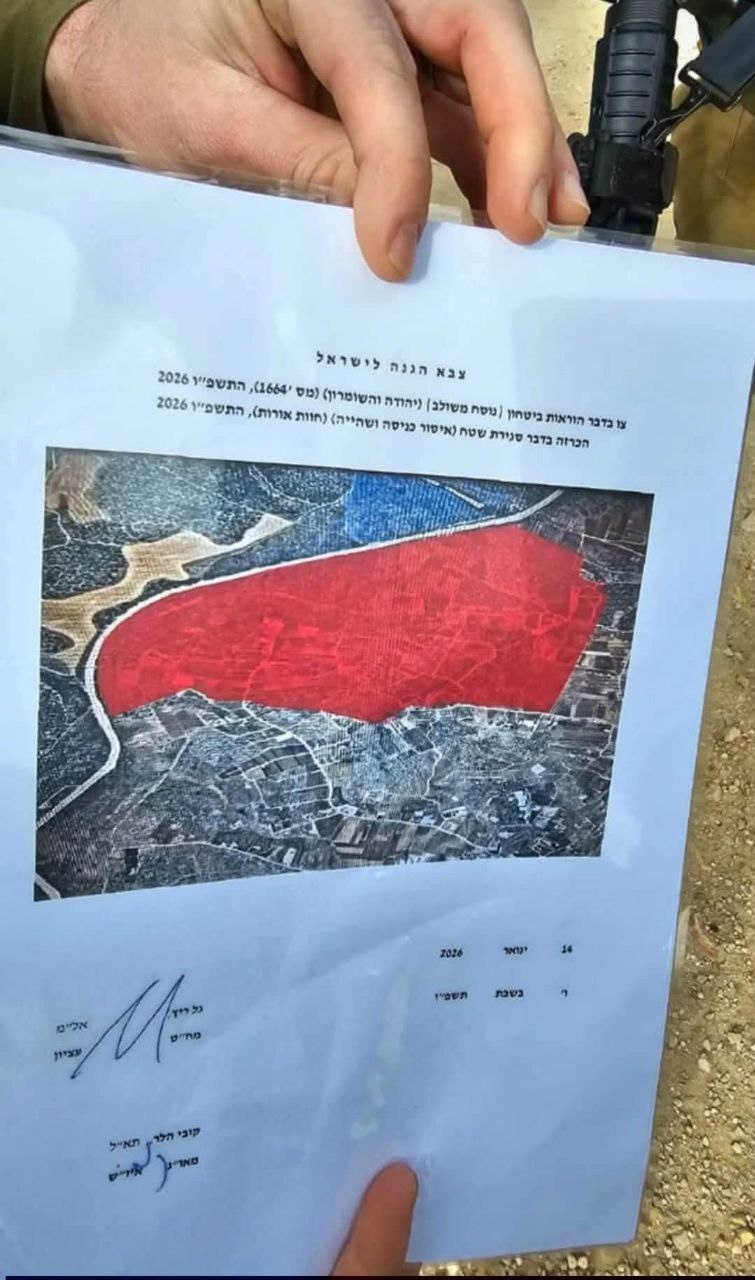 جيش الاحتلال يعلن جزء من المنطقة الغربية لبلدة بيت أولا منطقة عسكرية مغلقة لمدة عام
