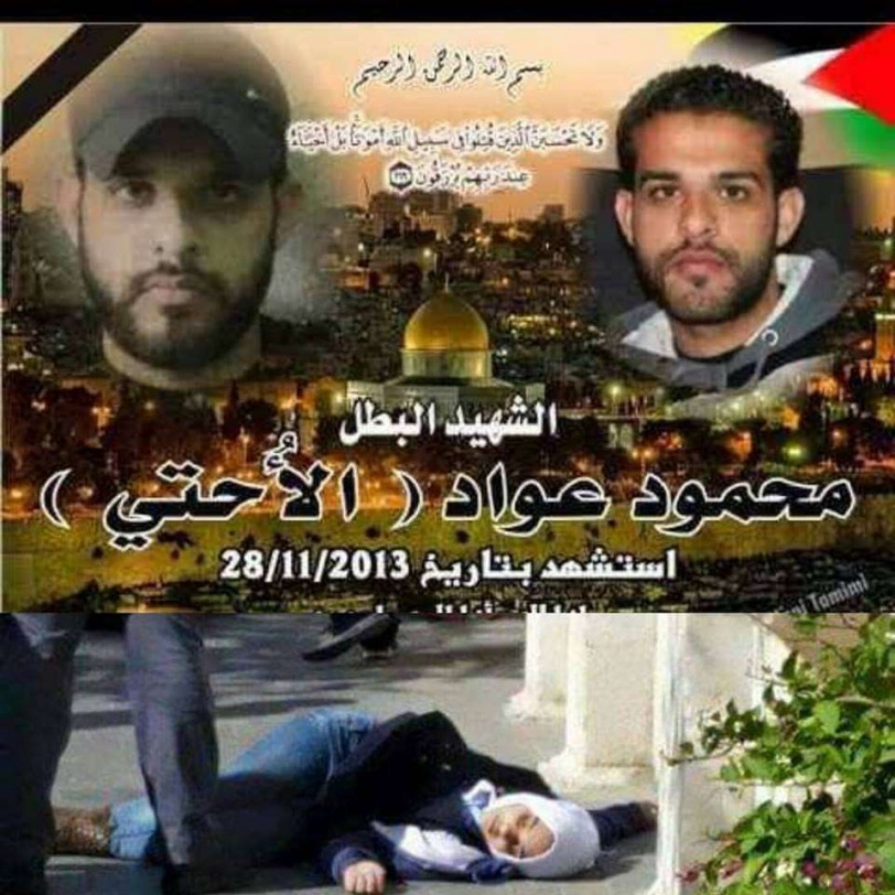 فيديو: لحظة استشهاد فتاة واصابة قريبتها في القدس (التفاصيل كاملة)