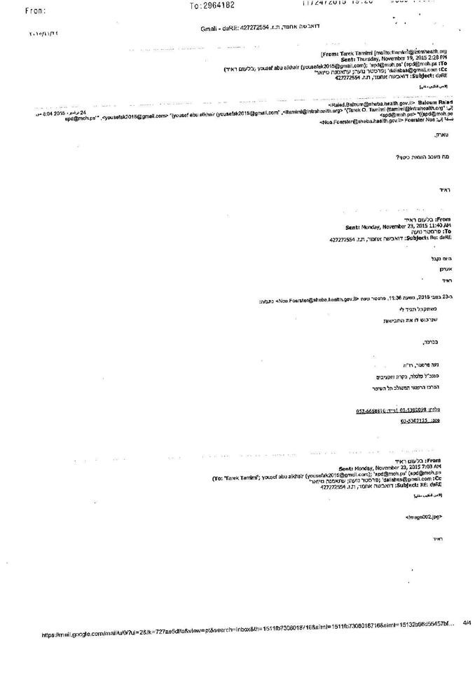 12311213_1118160271550579_2420596649794799310_n