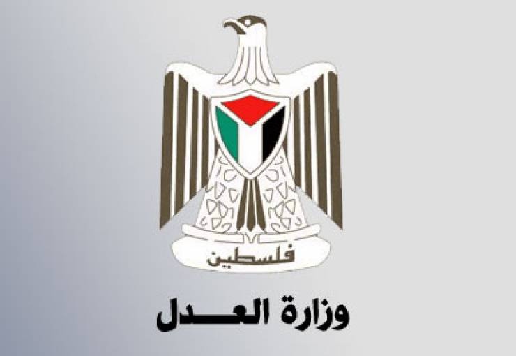 وزارة العمل تغلق شركة تركيب مصاعد ومركز تجميل في مدينة رام الله