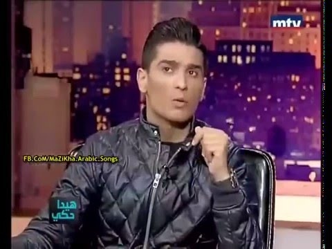 لقاء محمد عساف في برنامج "هيدا حكي"  اللقاء كامل