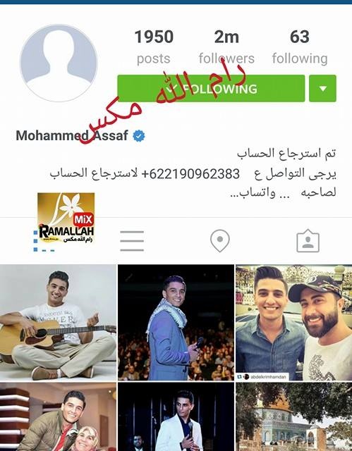 هكر يخترق حساب الفنان محمد عساف عبر موقع الانستجرام شاهد ما فعله بالصور