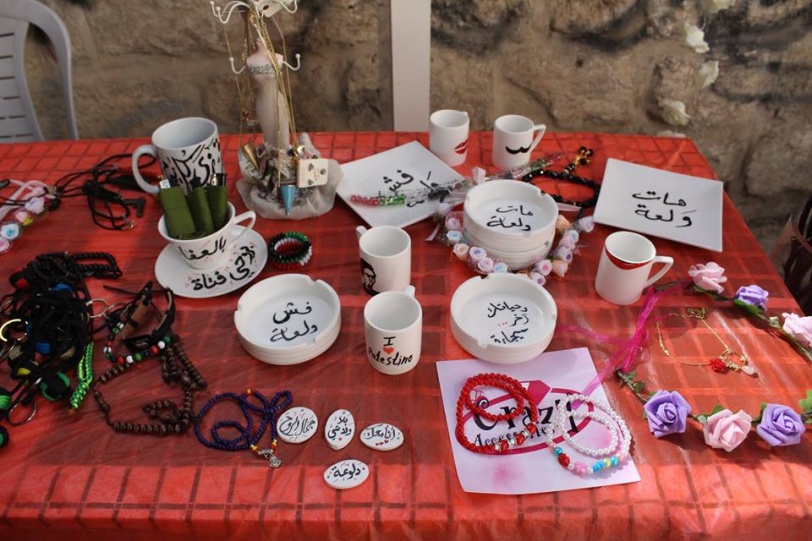 افتتاح مهرجان السيباط الثاني في جنين