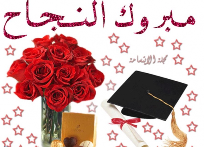 كشف تفصيلي لنتائج واسماء اوائل الثانوية العامة بكافة الفروع توجيهي 2016