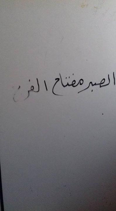 ظُلمت ففارقت الحياة في لحظة عدالة القانون - وفاة شابة بعد جلسة طلاق بالمحكمة