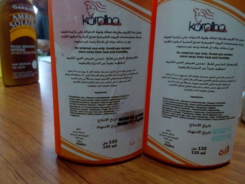 ضبط مستحضرات تجميل بكميات كبيرة مزورة ومنتهية الصلاحية في بلدة سيريس جنوب جنين