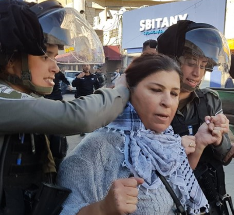 صور : الاحتلال يقمع المتظاهرين في القدس المحتلة