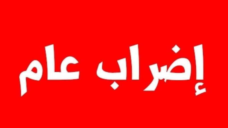 مسيرة غضب في جنين ومخيمها احتجاجا على قرار ترامب واعلان الإضراب الشامل
