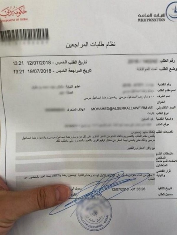 صورة| زينة وقعت تحت الإقامة الجبرية في دبي..!