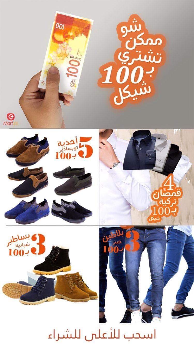بعد تهديد القسام .. نزوح عائلات إسرائيلية من عسقلان