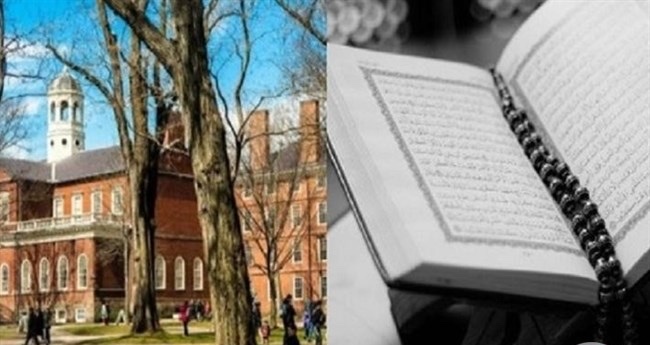 جامعة هارفارد تصنف القرآن الكريم أفضل كتاب للعدالة