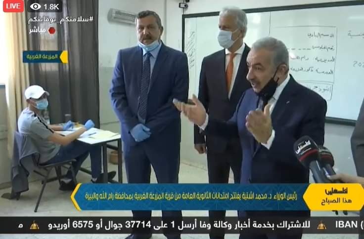 اشتية: مرتاحون من سير امتحان الثانوية العامة وفق جميع الاعتبارات المتعلقة بالسلامة